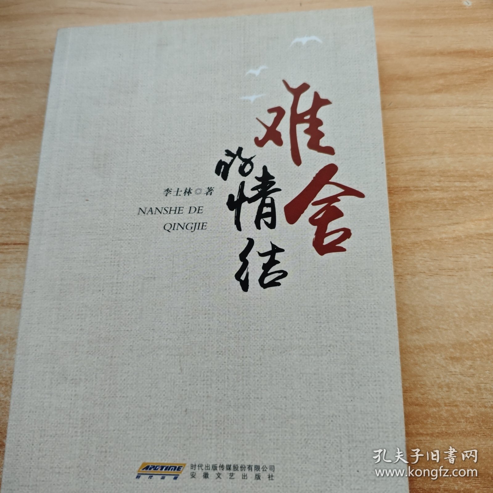 难割难舍的智慧，生肖动物在战略运用中的非凡表现