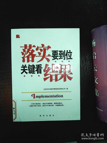 生肖与星座配对，谁来落实解答？