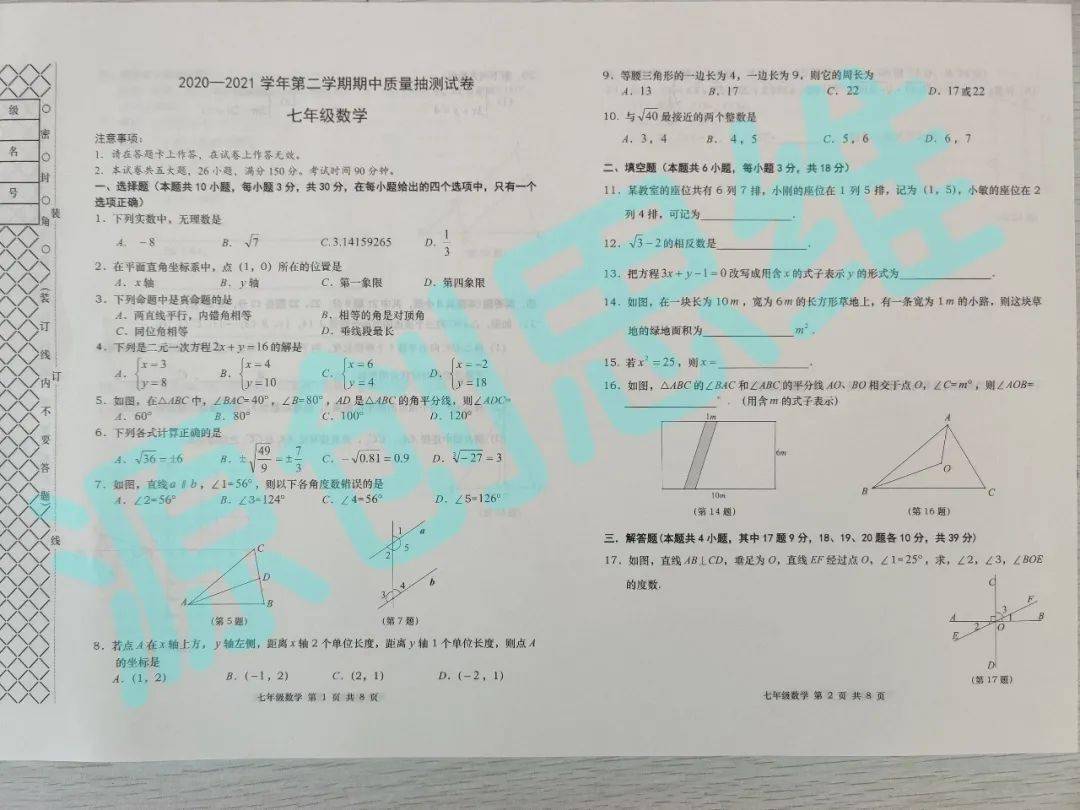 探秘三头两尾却为奇，生肖文化中的温馨解析与文化解答