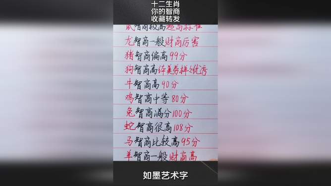 卧榻之侧，揭秘生肖谜题与定量解释落实的智慧