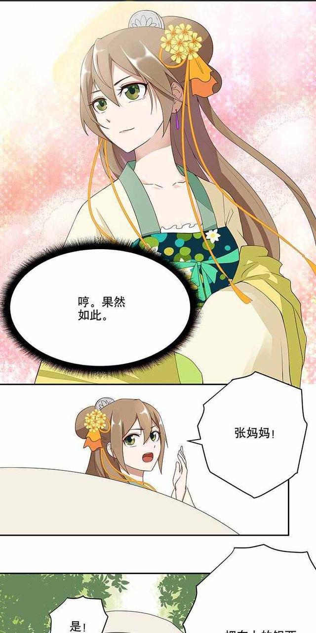 水泉冷涩七九绝猜一生肖,的社会进步与文化解析 水泉冷涩七九绝猜一生肖,的社会进步与文化解析