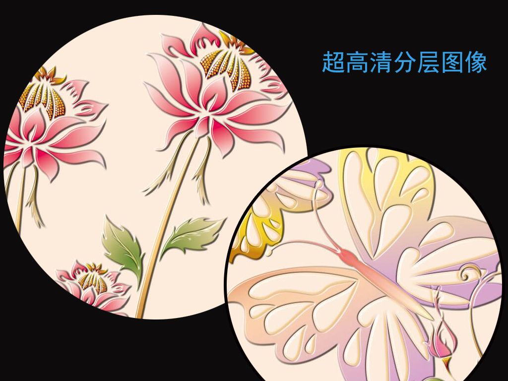 花飞蝶舞是什么生肖，成就解释落实