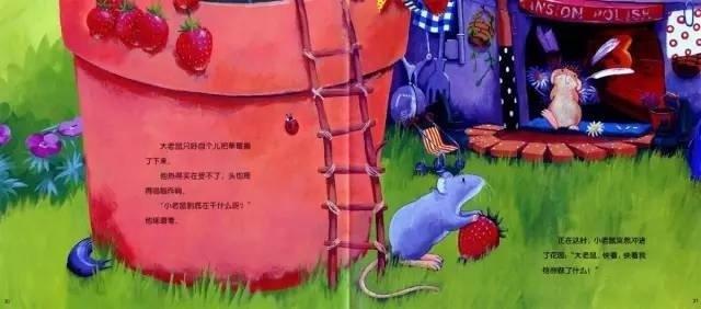 满载而归，生肖鼠的智慧之旅与寓意深远的启示