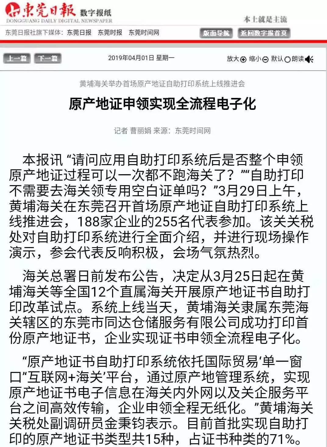 青蛙代表什么生肖，谁来落实解答？