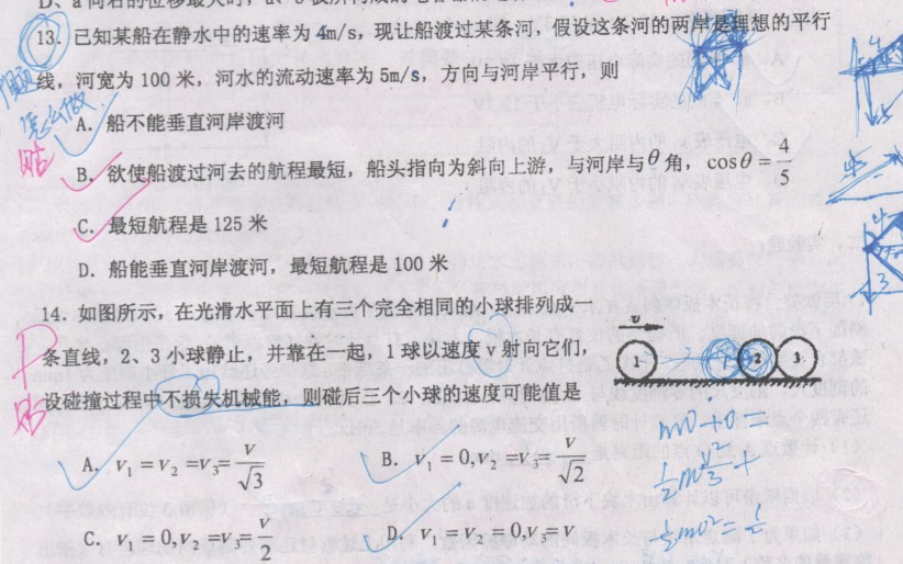 木已成舟打一正确生肖，解析作答落实解释