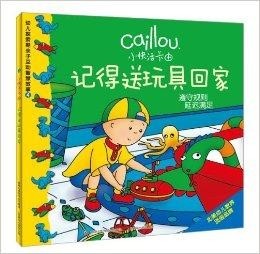 四季忙碌，一肖寓言，探索生肖鼠背后的智慧与哲理