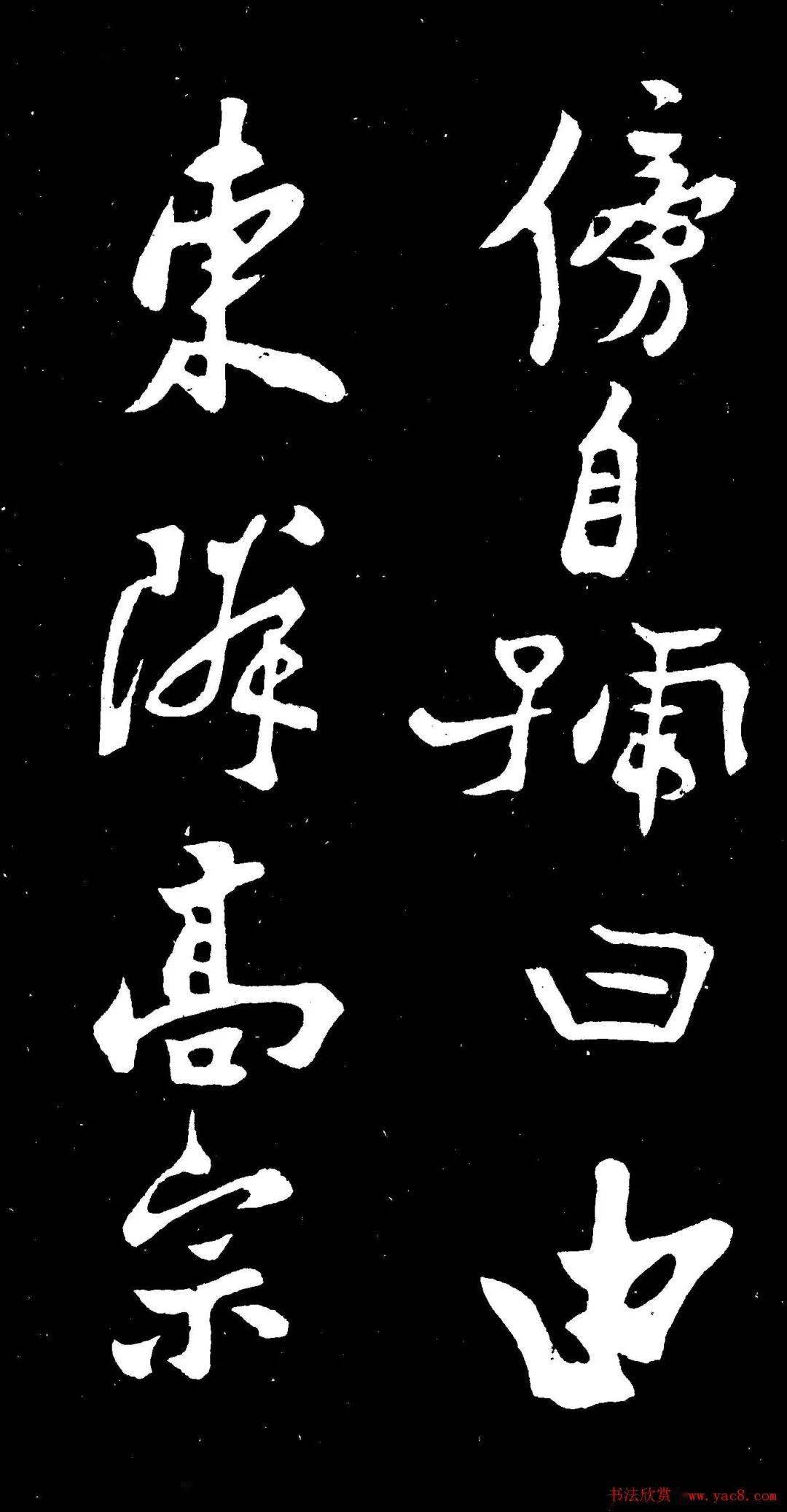 妙字打一生肖，一场误导解释的落实与反思