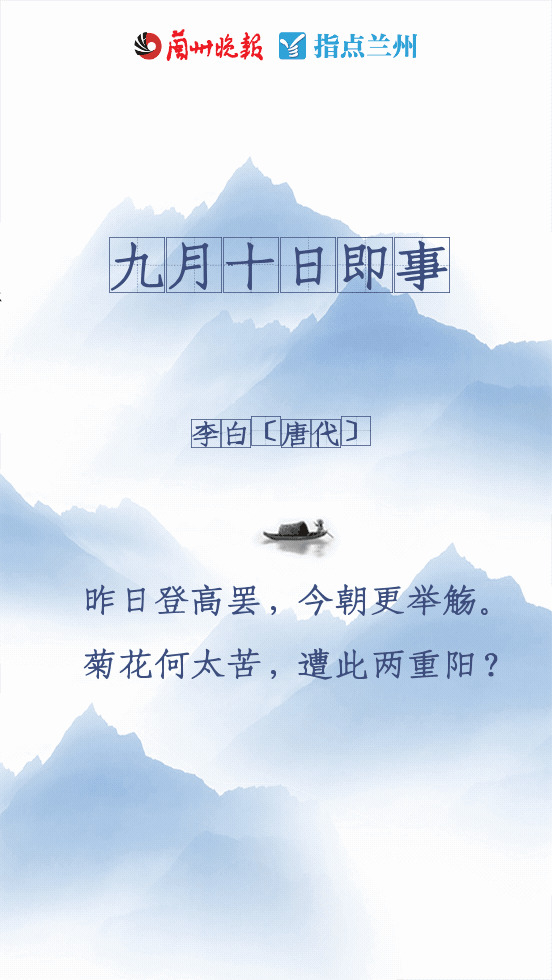 秋声正浓，八月九里藏玄机—揭秘生肖之谜