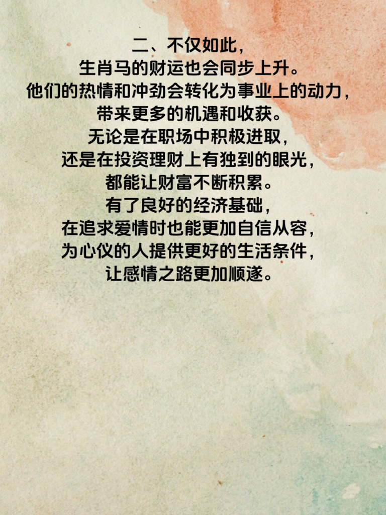 满腔热忱是指什么生肖，的精准解答与落实精神