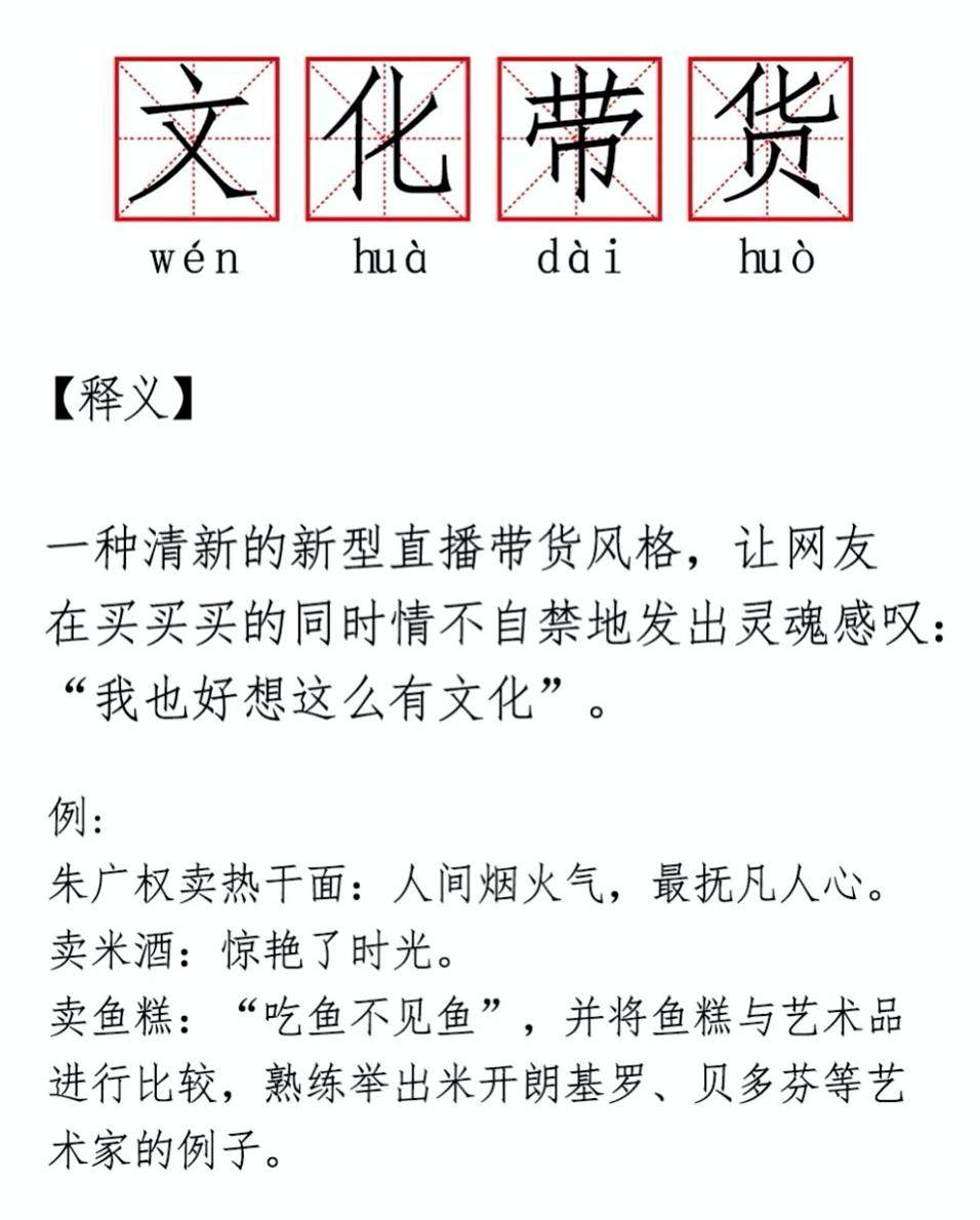 春光明媚与生肖的误读，一场文化符号的误导与反思