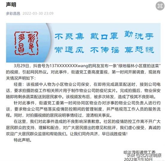 非常运势生肖网，真相解释落实