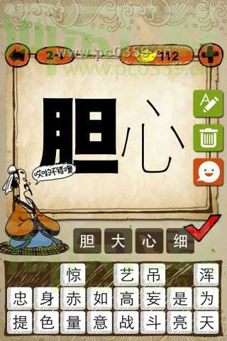 胆大心细，揭秘如何选择并落实正确的生肖策略