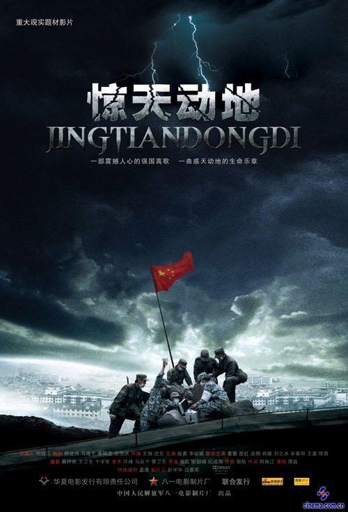 惊天动地，揭秘生肖背后的神秘力量