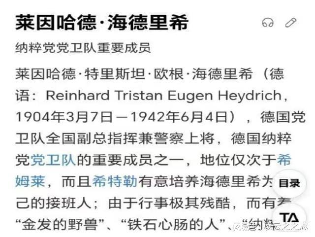 恬不知耻与生肖之谜，一场智慧与幽默的较量