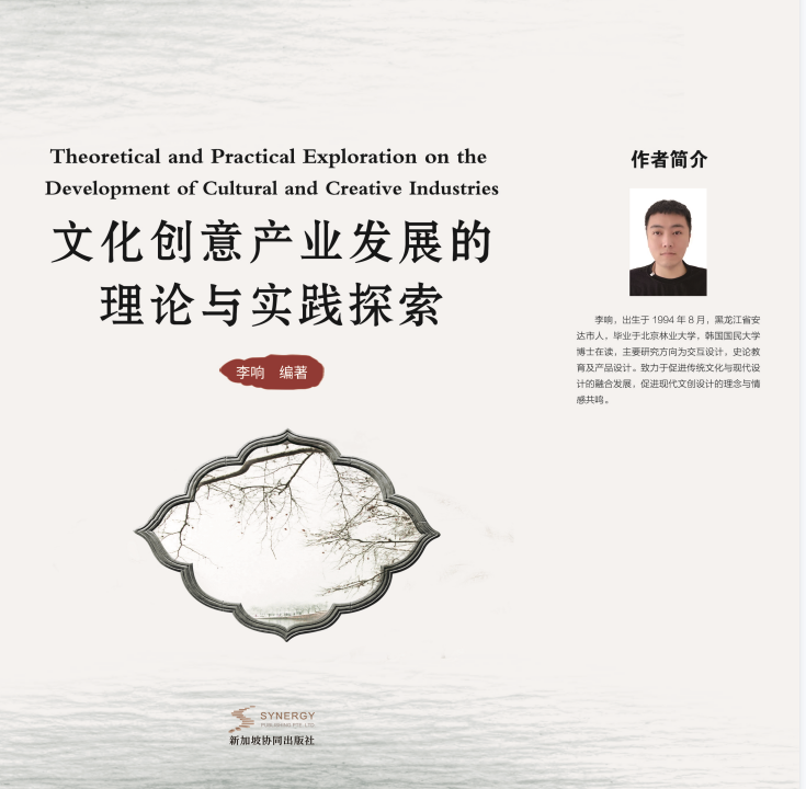 解析弄文轻武与生肖之谜，深度探索与文化落实