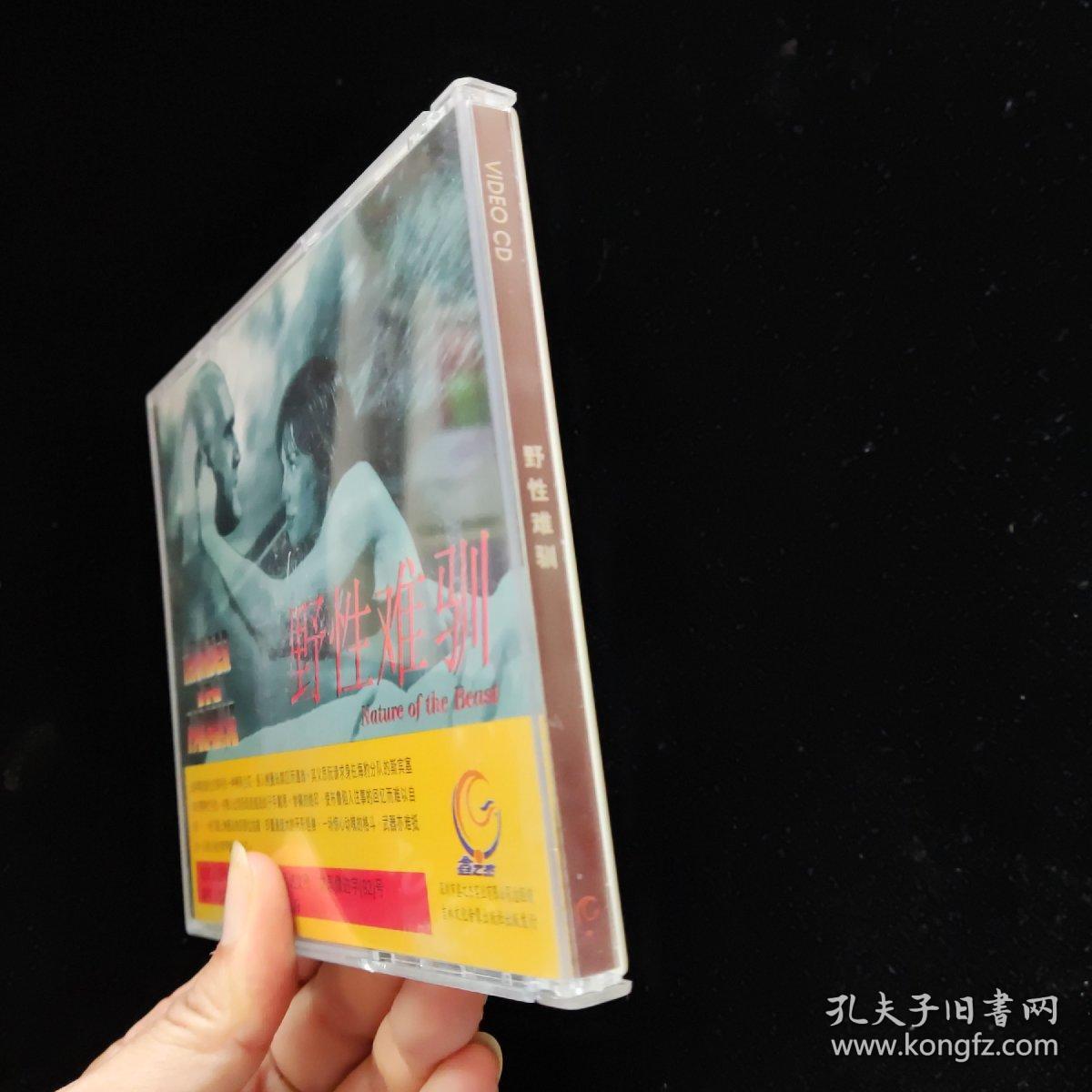 野性难驯，揭秘生肖中的不羁之魂