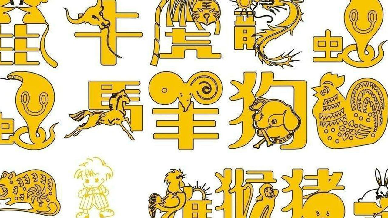 深度解析与智慧思考，神机妙算与生肖动物的奥秘