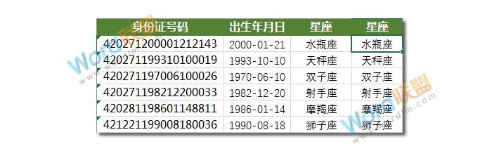 十二生肖号码表，理想作答落实解释