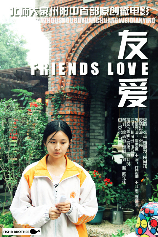 一刀两断与生肖的神秘联系，友爱作答的背后