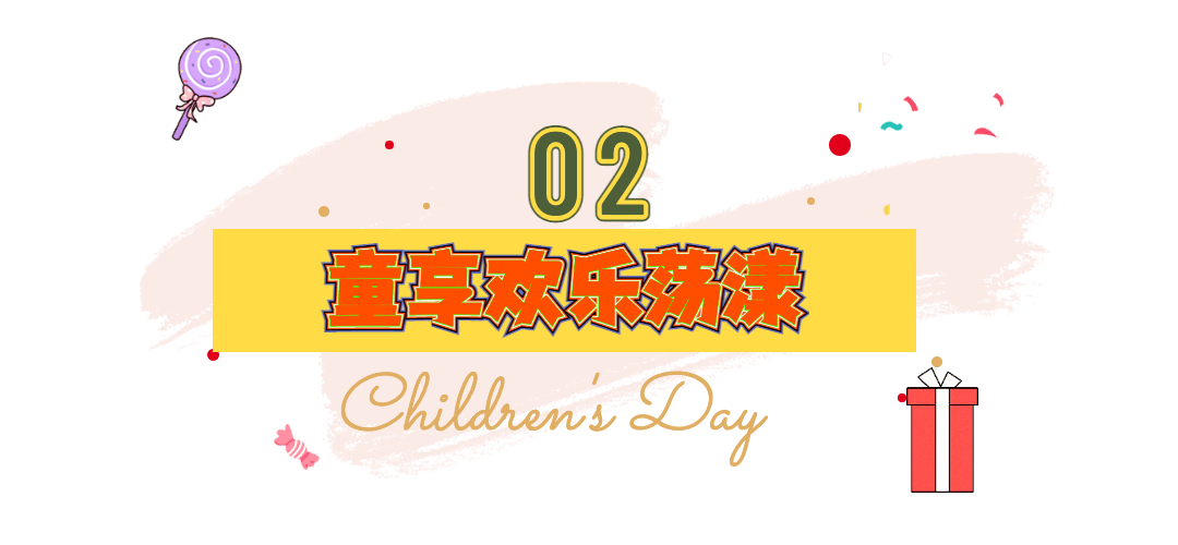 超级红人节与生肖之谜，揭秘打一正确生肖的奇妙之旅