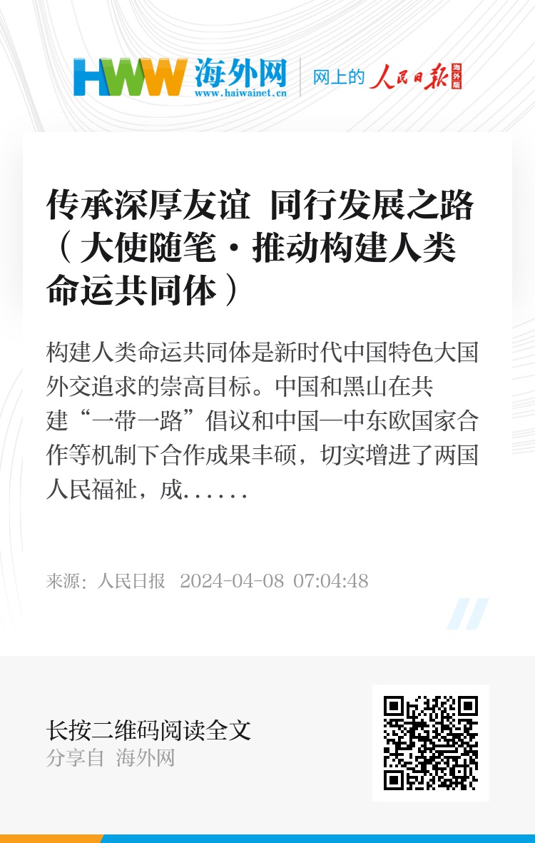 生肖智慧，同胞之缘的深层解读与策略启示