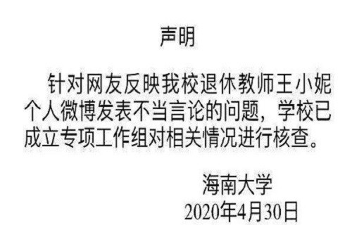 多事之秋是什么生肖,佩服作答落实解释 多事之秋是什么生肖,佩服作答落实解释