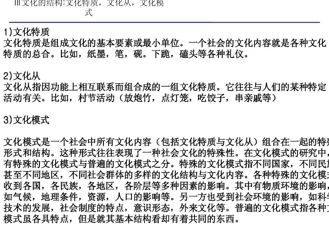 凤凰池与生肖的神秘联结，文化寓意与现代解读
