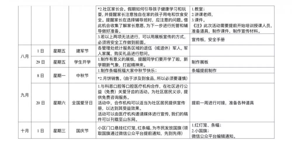 手高手低猜一动物，深度解析与文化寓意