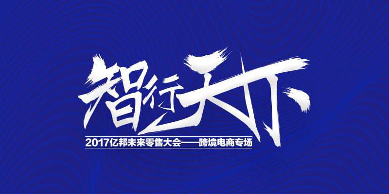 智行天下，生肖之马—四处奔波中的动物智慧与战略运用