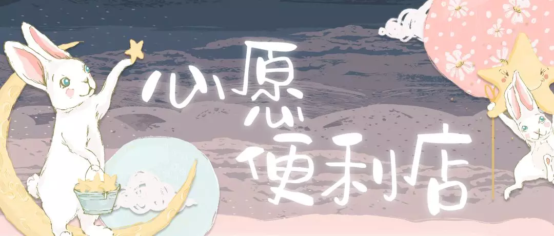 披星戴月打一正确生肖，背后的智慧与策略