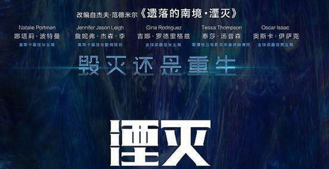 谜团揭晓，灭顶之灾背后的神秘动物