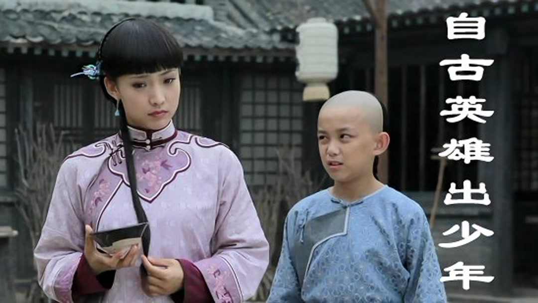 自古英雄出少年，揭秘生肖背后的真相