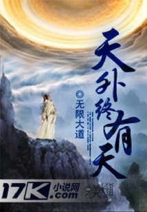 天外有天—生肖之谜与积极行动的交响曲