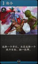 智者之选，以逸待劳的哲学与生肖智慧