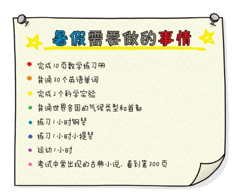 波折谜题，一波三折猜最佳生肖