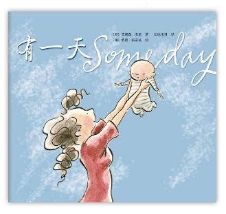 一日千里打一正确生肖，的故事与寓意