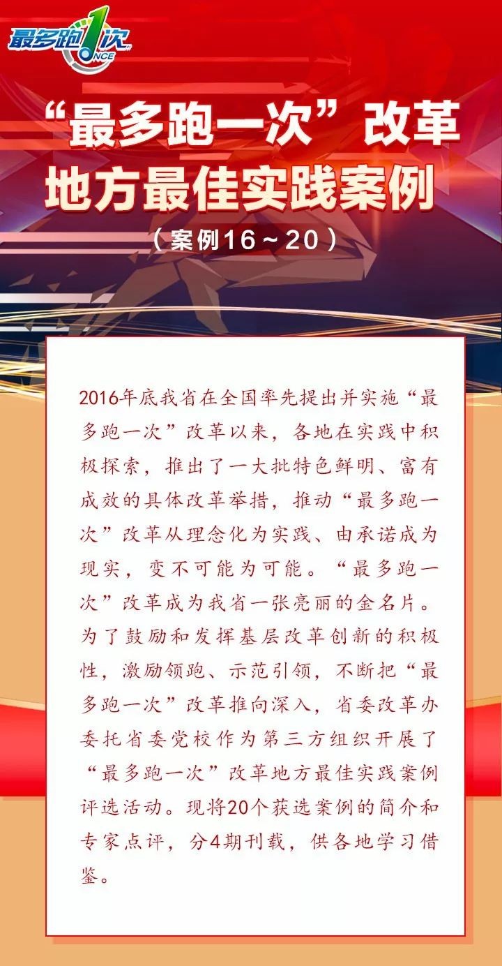 畏之如虎打一正确生肖，成就解释落实