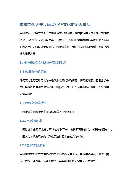 绿树红果丰收期是指什么生肖，深度解析与文化寓意