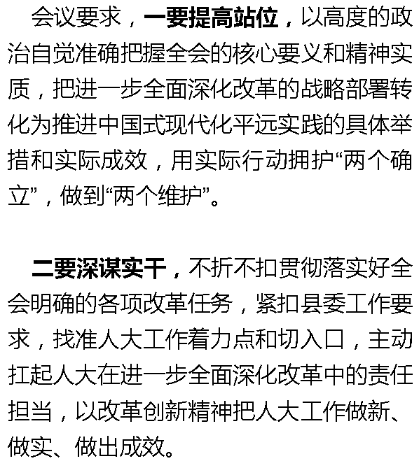 流离遇合的意思猜一动物?最新解释与落实