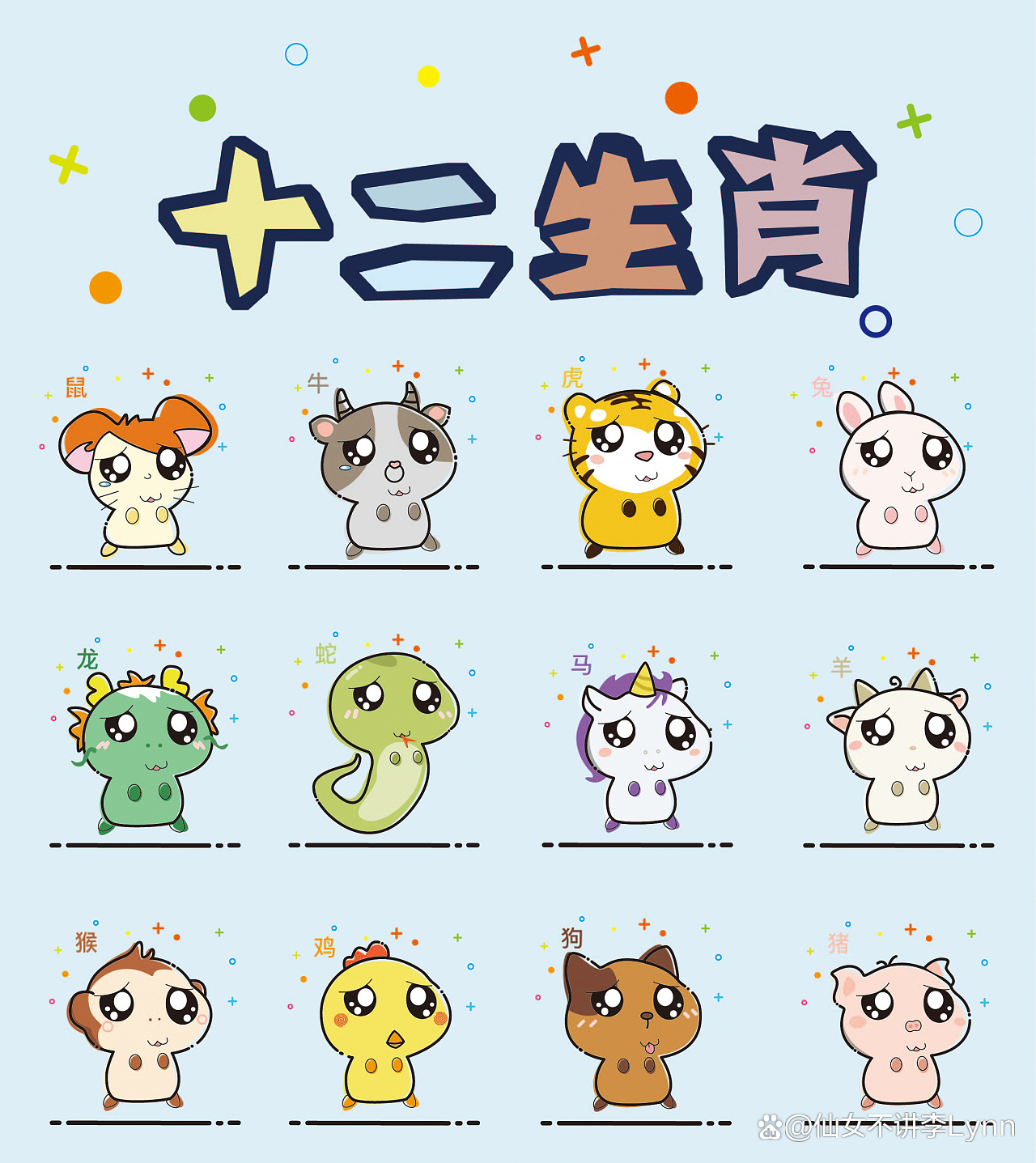 十月代表什么生肖，中蕴含的哲理