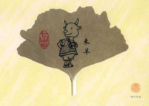 望秋先零猜一生肖，全面揭晓解释落实