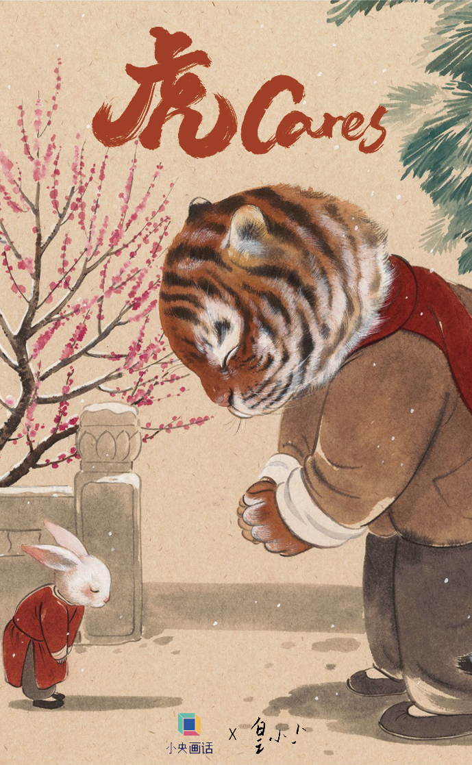 卒岁穷年猜一动物，的动物智慧与战略运用