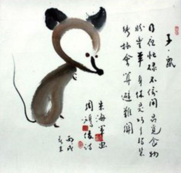 探寻五福之谜，生肖中的哲理与智慧