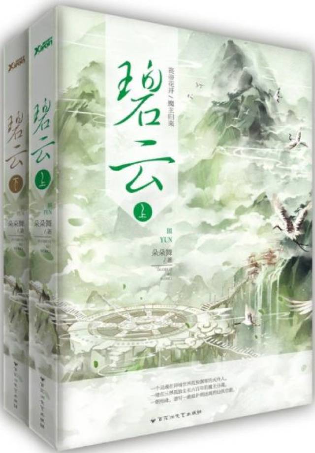 沧海桑田与生肖之谜，探寻猴的奇妙寓意