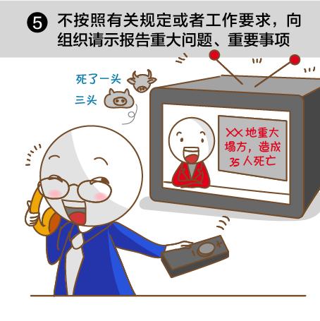 信口雌黄打一正确生肖，全面解析与落实