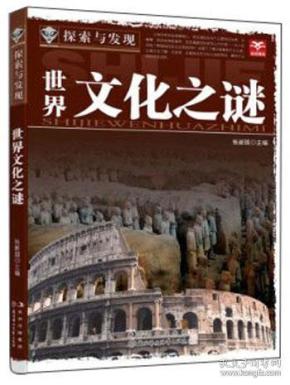 揭秘黑龙江肇东与生肖之谜，一场文化与智慧的碰撞