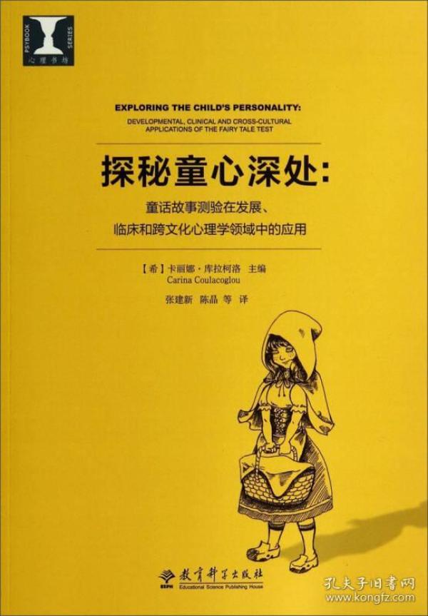流浪汉与生肖的神秘联系，一场文化与心理的探索
