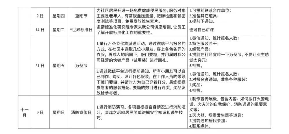 手高手低猜一动物，深度解析与文化寓意