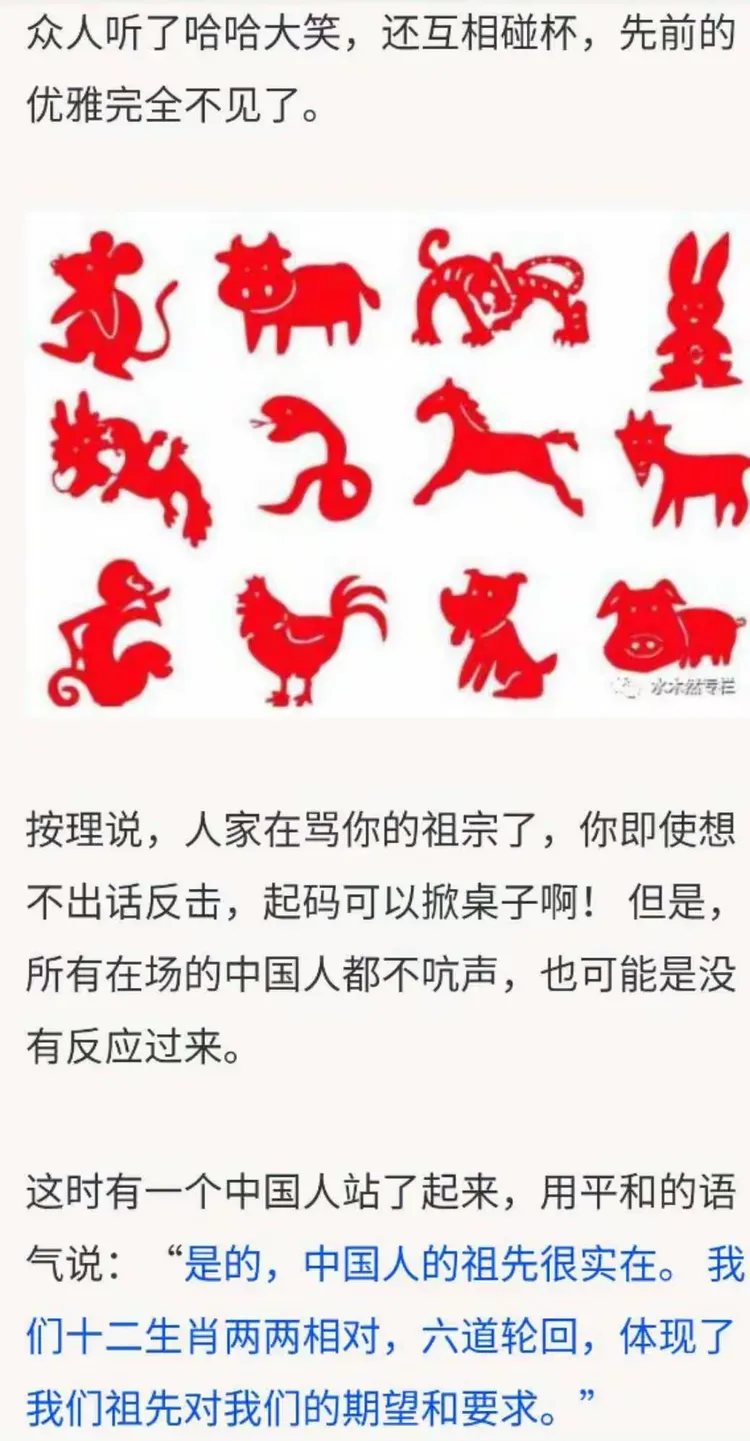 自相惊扰，生肖之谜中的哲理深思