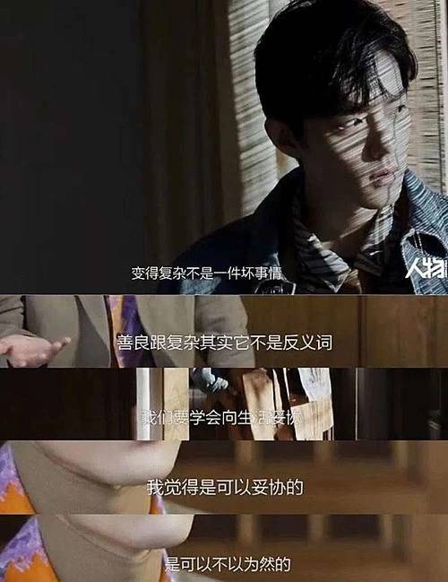 二一之间定春秋打一正确生肖，之谜与人生哲理的深度解析